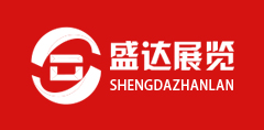 山西盛達展覽科技有限公司